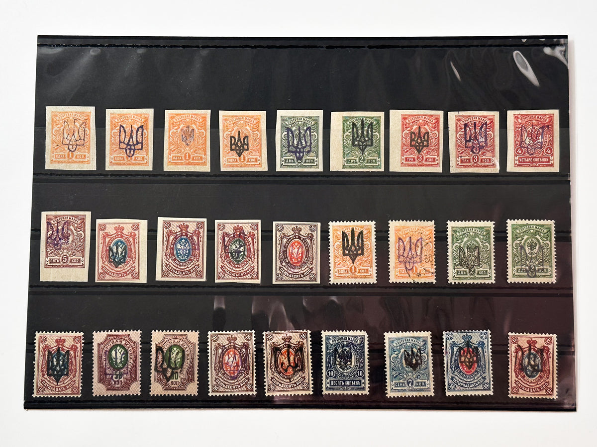 1918–1920 Ukrainian People's Republic Postage Stamps Collection | Vintage UPR Trident Overprints High Rubles Set of 27 MH Cancelled
