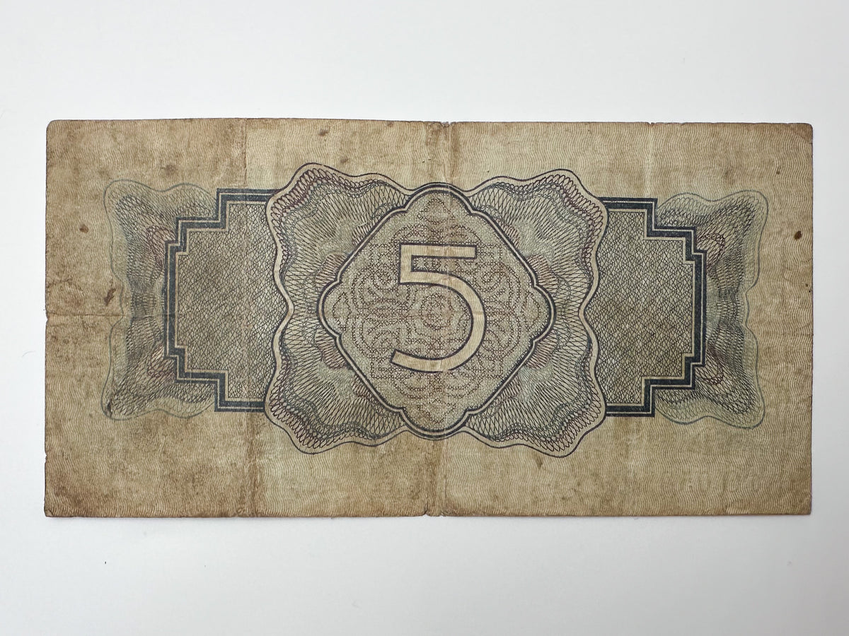 1934 USSR 5 Rubles Banknote | Genuine Era Soviet State Treasury Note Paper Money