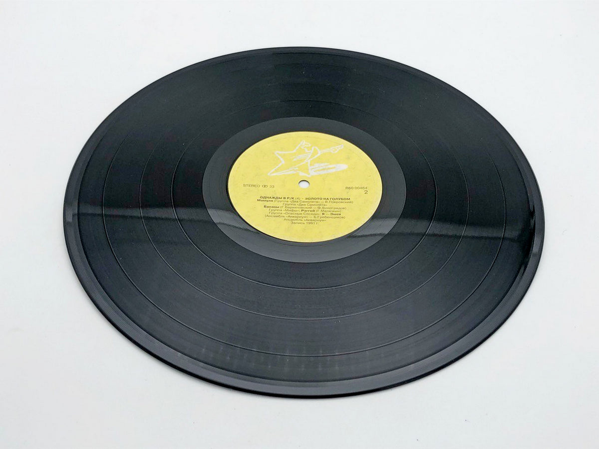 Once Upon a Time in a Rock Club Vinyl Record Box Set 4LP Russian Disc 1991