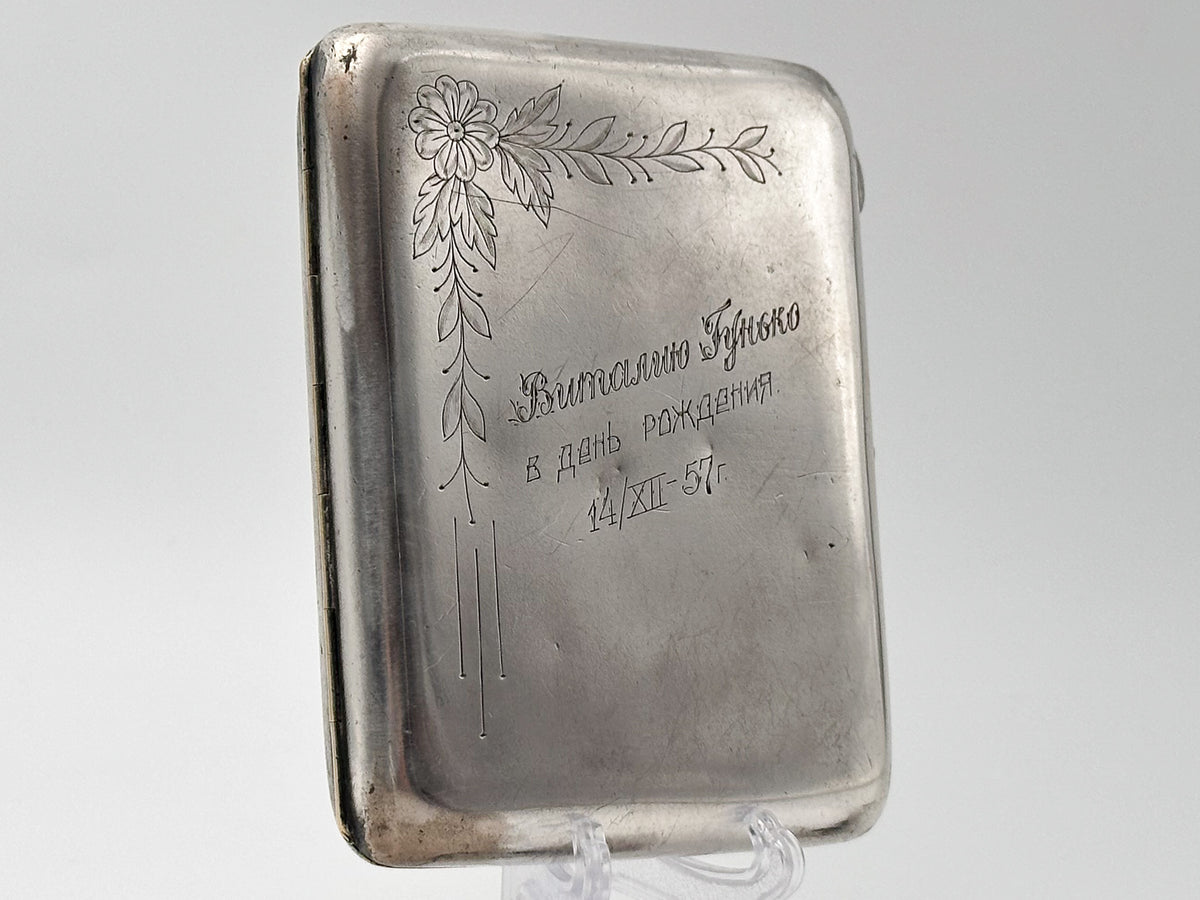 Vintage Cigarette Case Engraved Flower | 1957 Birthday Inscription Pocket Box Soviet Tobacciana USSR