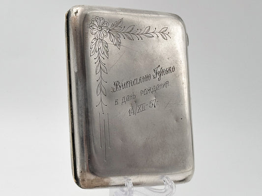 Vintage Cigarette Case Engraved Flower | 1957 Birthday Inscription Pocket Box Soviet Tobacciana USSR