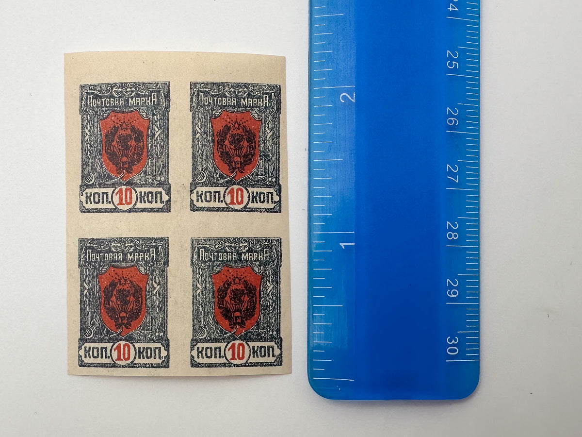 1918–1922 Russian Civil War Postage Stamps Collection | Vintage South Russia & OKSA Surcharges Set of 29 MH Cancelled