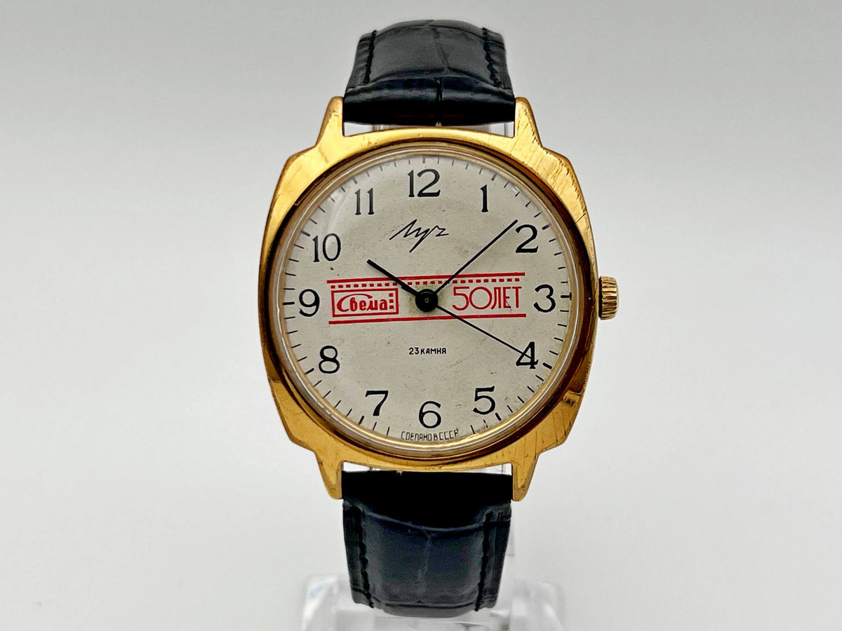 Vintage LUCH 2209 AU5 Soviet Mechanical Watch | Svema 50 years USSR Watch