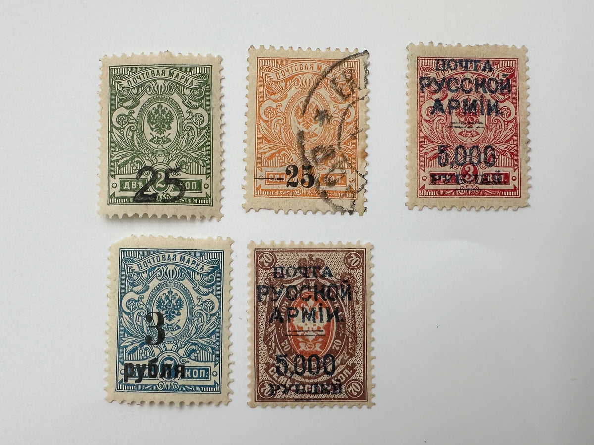 1919–1922 Russian Civil War Postage Stamps Collection | Vintage South Russia Set of 21 MH Cancelled