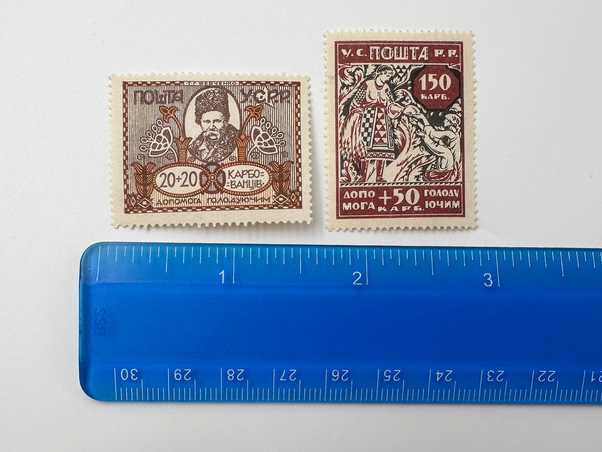1918–1923 Ukrainian People's Republic & Soviet Ukraine Postage Stamps Collection | Vintage Philatelic Set of 9 MH
