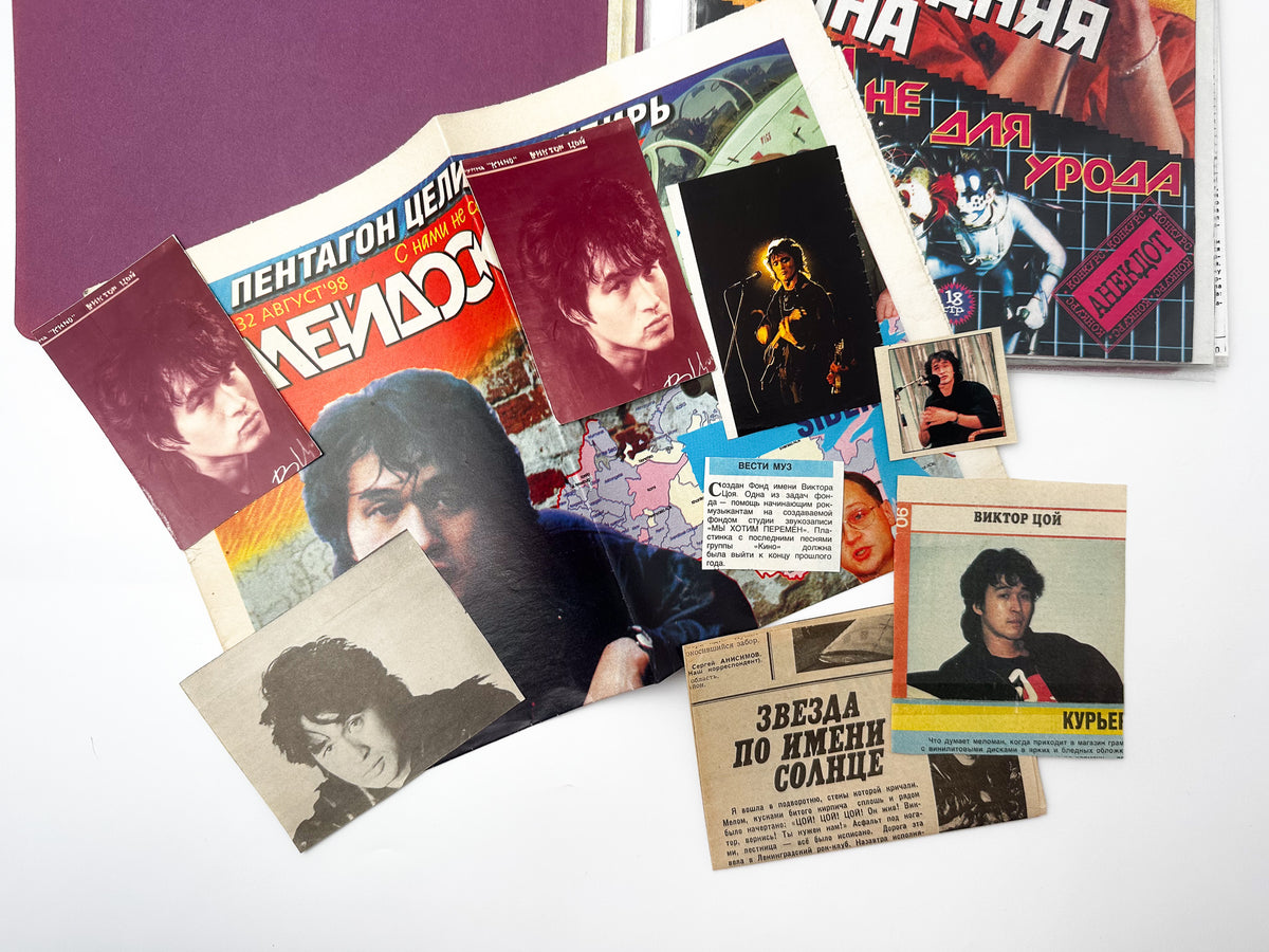 Viktor Tsoi & Kino - Vintage Memorial Fan Set (2 Flexible Vinyls, Notebook Archive & Magazine) USSR