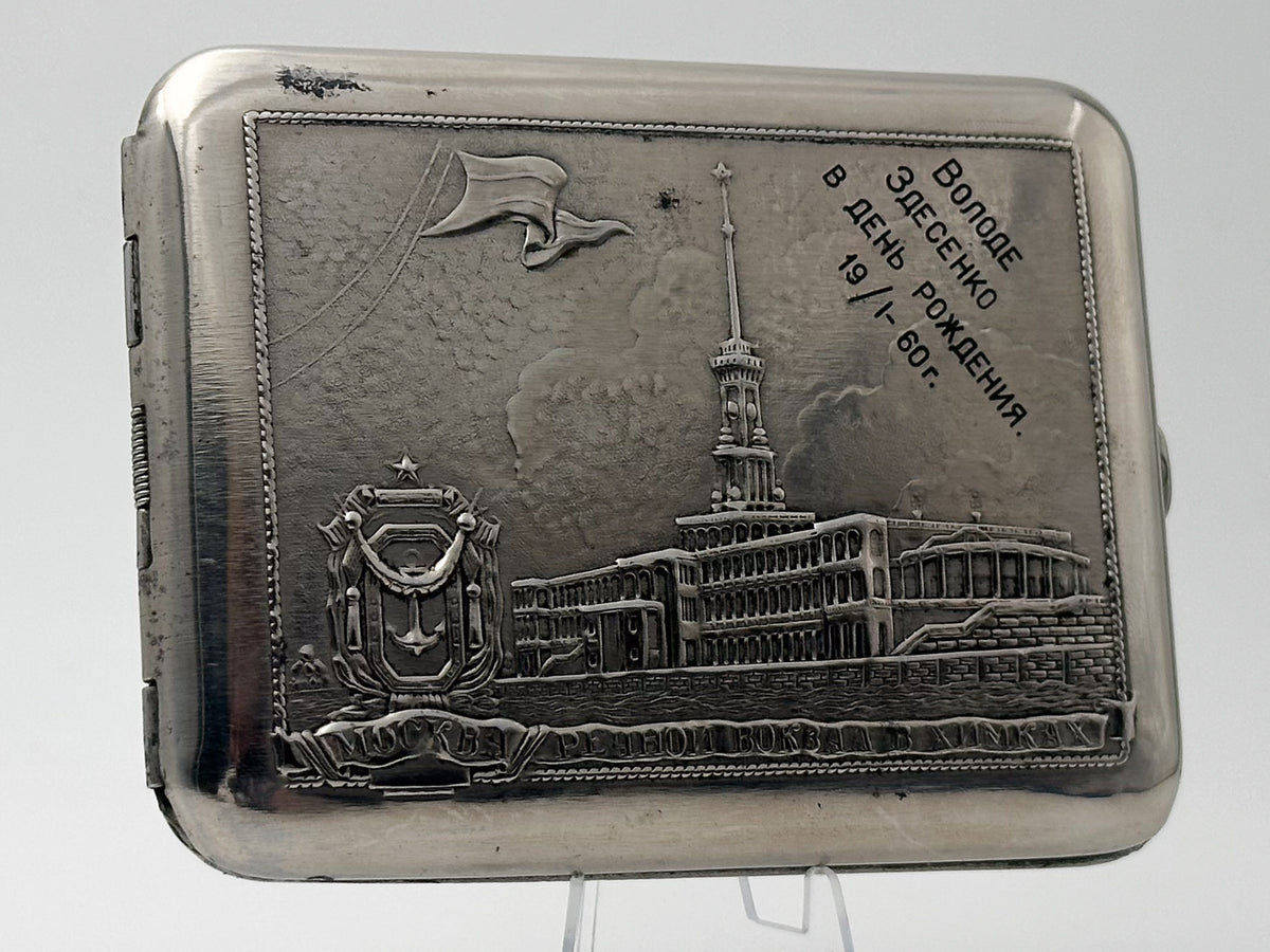 Vintage Northern River Station Cigarette Case | Mosshtamp Pocket Box Soviet Tobacciana USSR