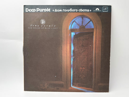 Deep Purple - The House of Blue Light (Дом голубого света) (LP, Vinyl, 1988) Melodiya USSR