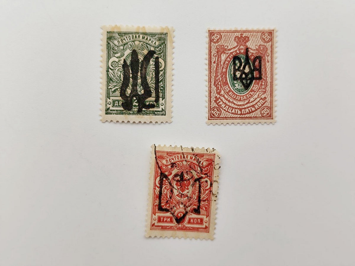 1918 Ukrainian People's Republic Postage Stamps Collection | Vintage Trident Tryzub Surcharge Blocks Set of 28 MH
