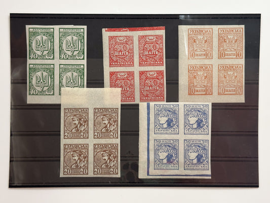 1918 Ukrainian People's Republic Postage Stamps Collection | Vintage UPR Shahiv Imperforate Quarter Blocks Set of 20 MH