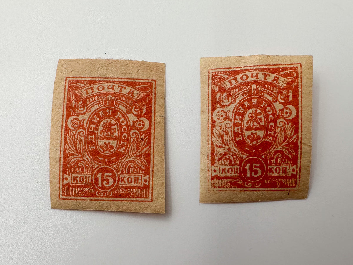 1919–1920 South Russia Postage Stamps Collection | Vintage Civil War Set of 12 MH