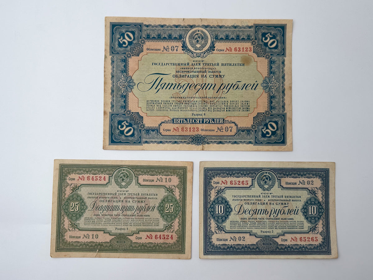 1939 USSR Third Five-Year Plan State Loan Bonds Set | Vintage Soviet 10, 25 & 50 Rubles | 3 Pcs