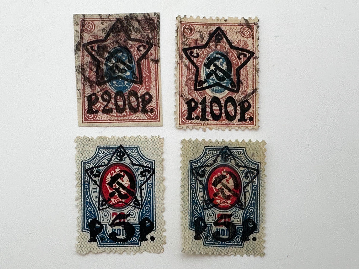 1922–1923 RSFSR Postage Stamps Collection | Vintage Early Soviet Star Surcharge Quarter Blocks Set of 28 MH Cancelled