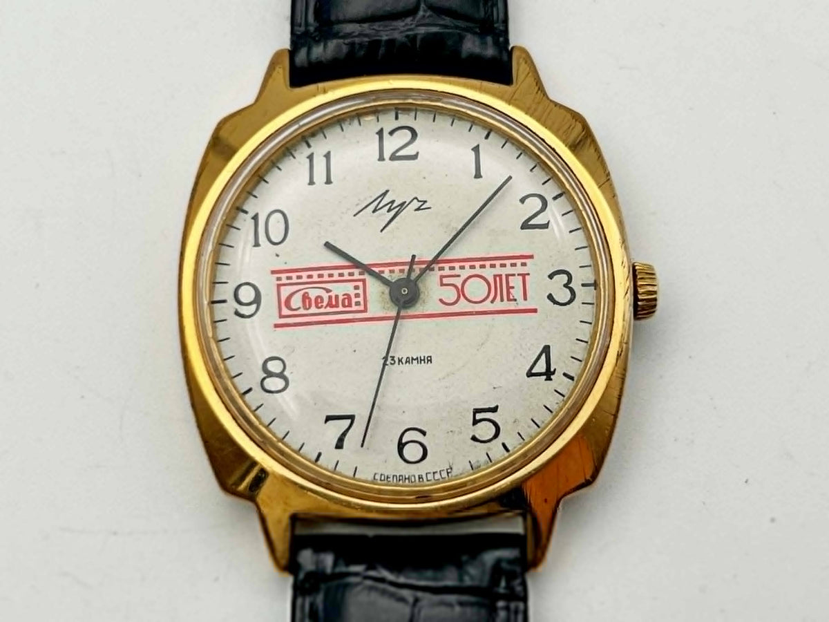 Vintage LUCH 2209 AU5 Soviet Mechanical Watch | Svema 50 years USSR Watch
