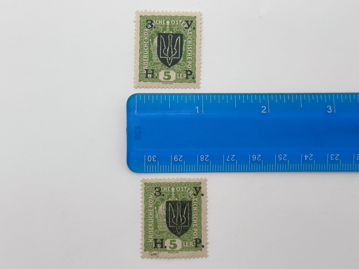 1919 West Ukraine ZUНР Kolomyia Overprints Postage Stamps | Vintage UPR Trident Surcharge Quarter Blocks Set of 18 MH