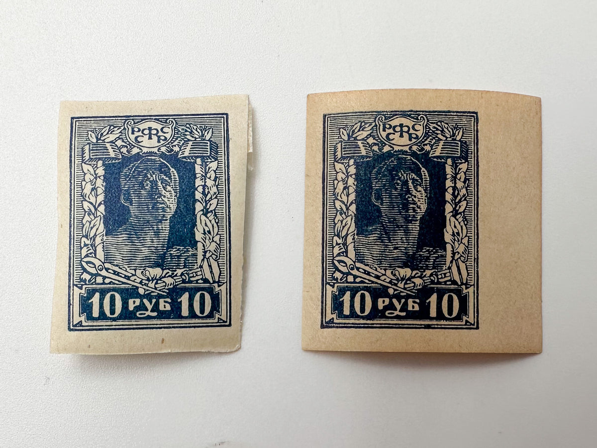 Early Soviet USSR & RSFSR Postage Stamps Collection | Vintage 1920s Definitive Stamp Set of 21 MH