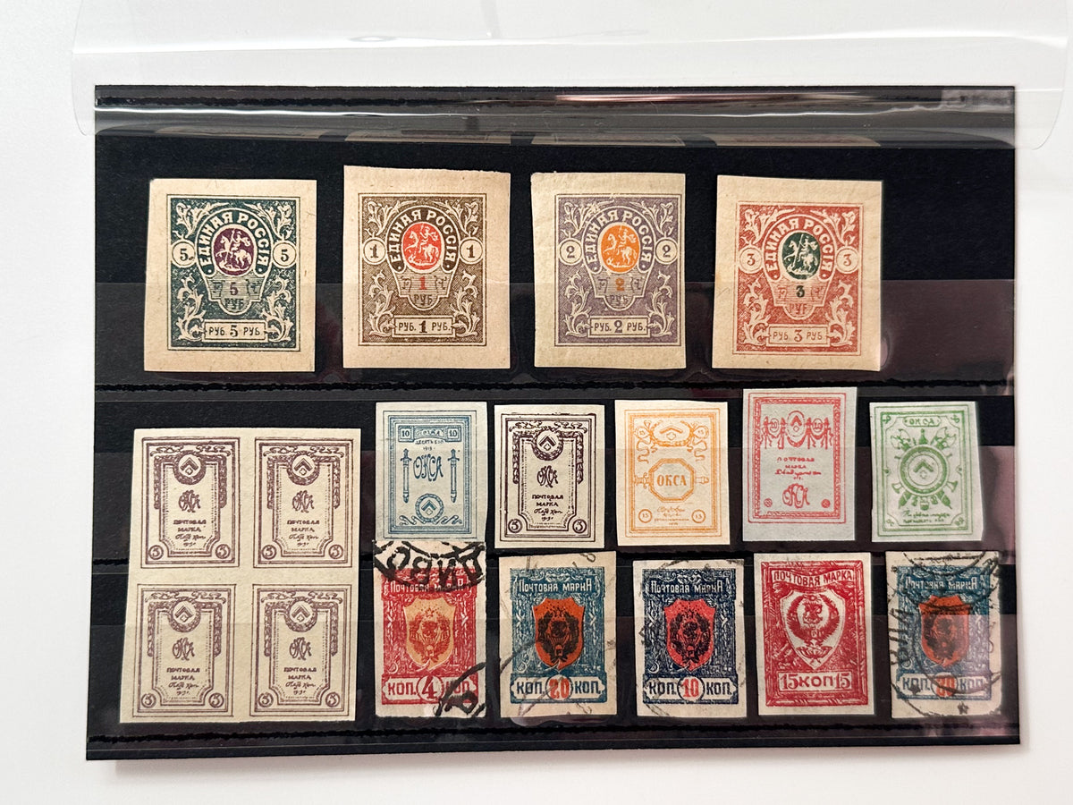 1918–1920 Russian Civil War Postage Stamps Collection | Vintage South Russia Denikin United Russia & OKSA Set of 18 MH Cancelled