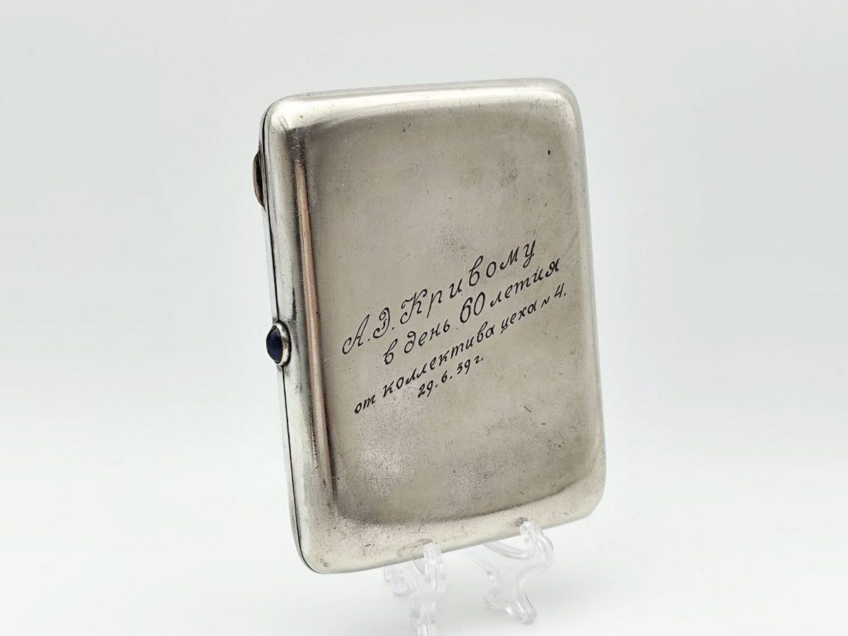 Cigarette Case Students MGU Vintage Soviet  Moscow State University | Tobacciana USSR
