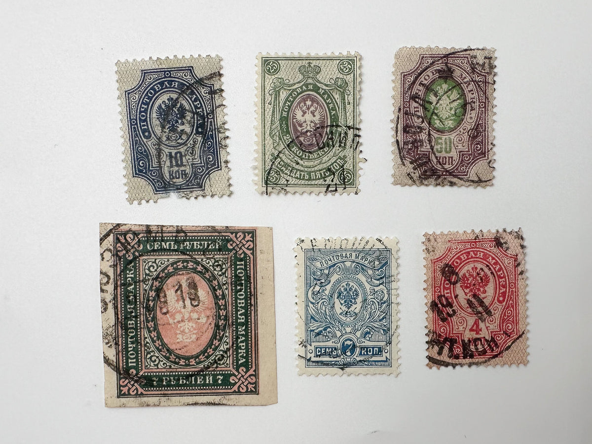 1889–1917 Imperial Russia Postage Stamps Collection | Vintage Russian Empire Definitives High Ruble & Coupons Set of 33 MH Cancelled