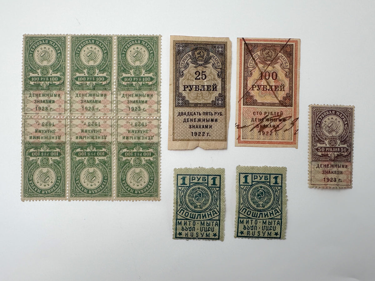 1922–1923 Soviet Russia & Georgia Revenue Stamps | Vintage RSFSR Inflation Overprint Tete-Beche Block Set of 11 MH Cancelled