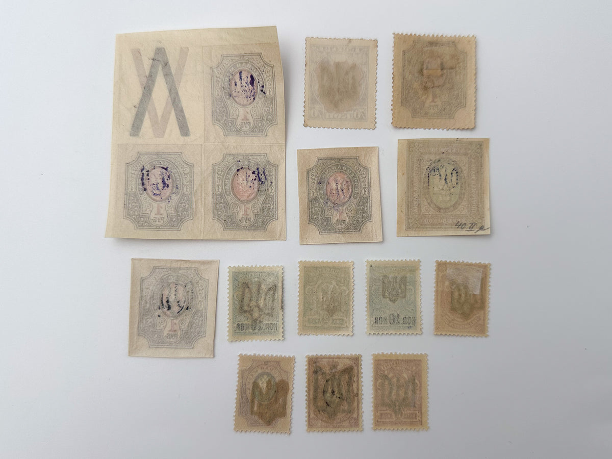 1918–1920 Ukrainian People's Republic Postage Stamps Collection | Vintage UPR Trident Overprint W Coupon Block Set of 15 MH Cancelled