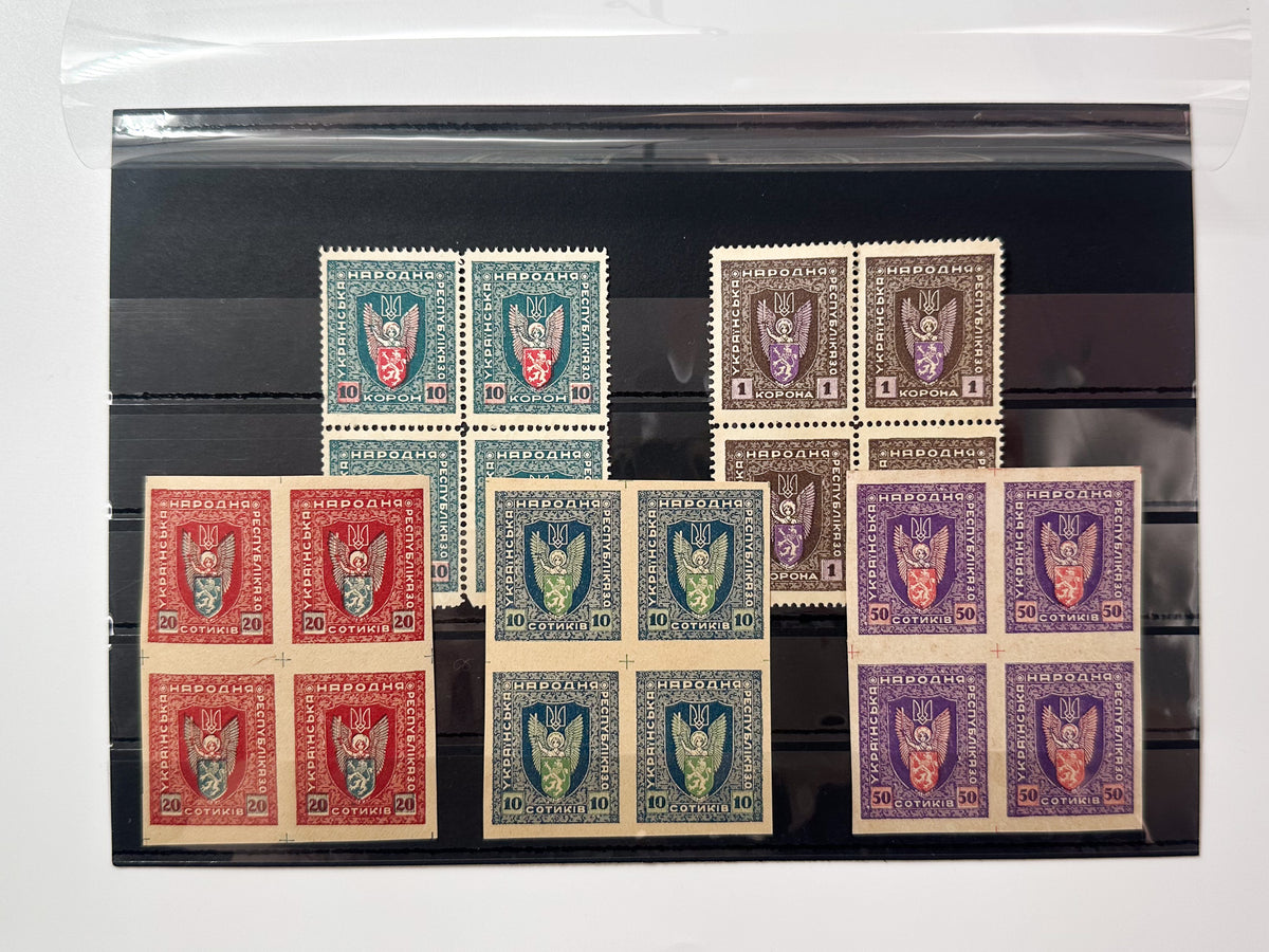 1919 West Ukraine ZUNR Vienna Issue Postage Stamps | Vintage WUPR Emblem Galicia Lion Surcharges Set of 20 MH