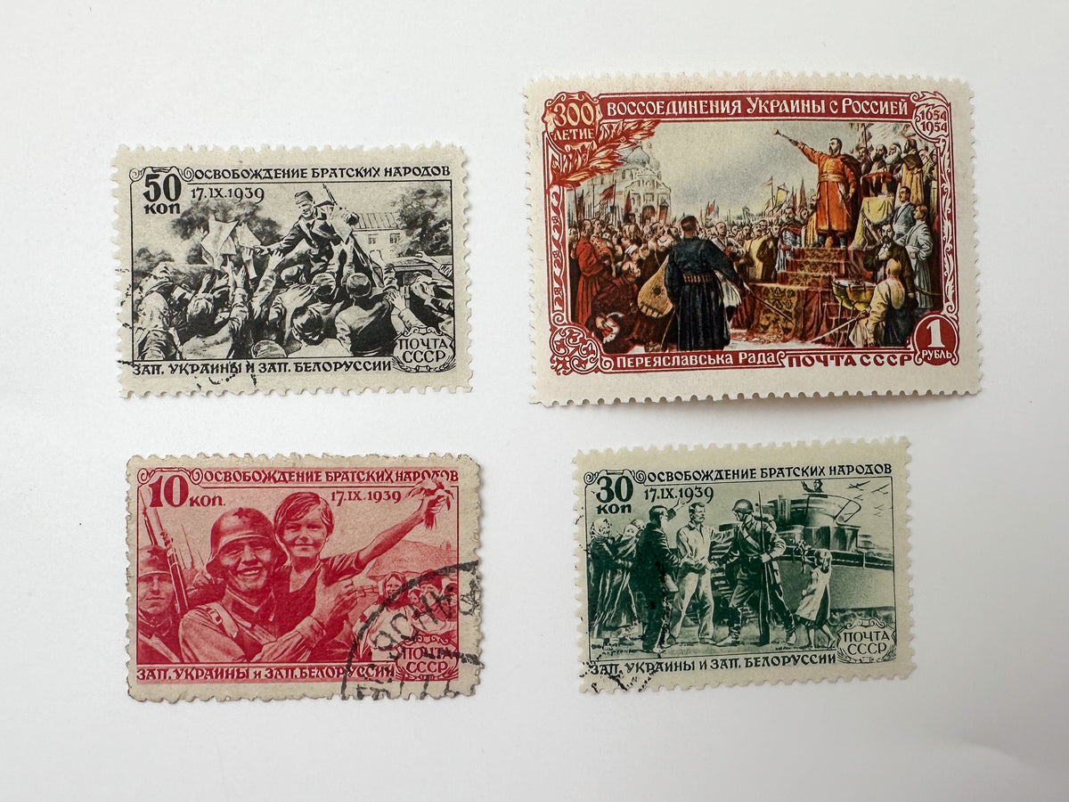 1933–1954 USSR Postage Stamps Collection | Vintage Soviet Peoples of the USSR & Ukraine Reunion Commemorative Set of 16 MH Cancelled