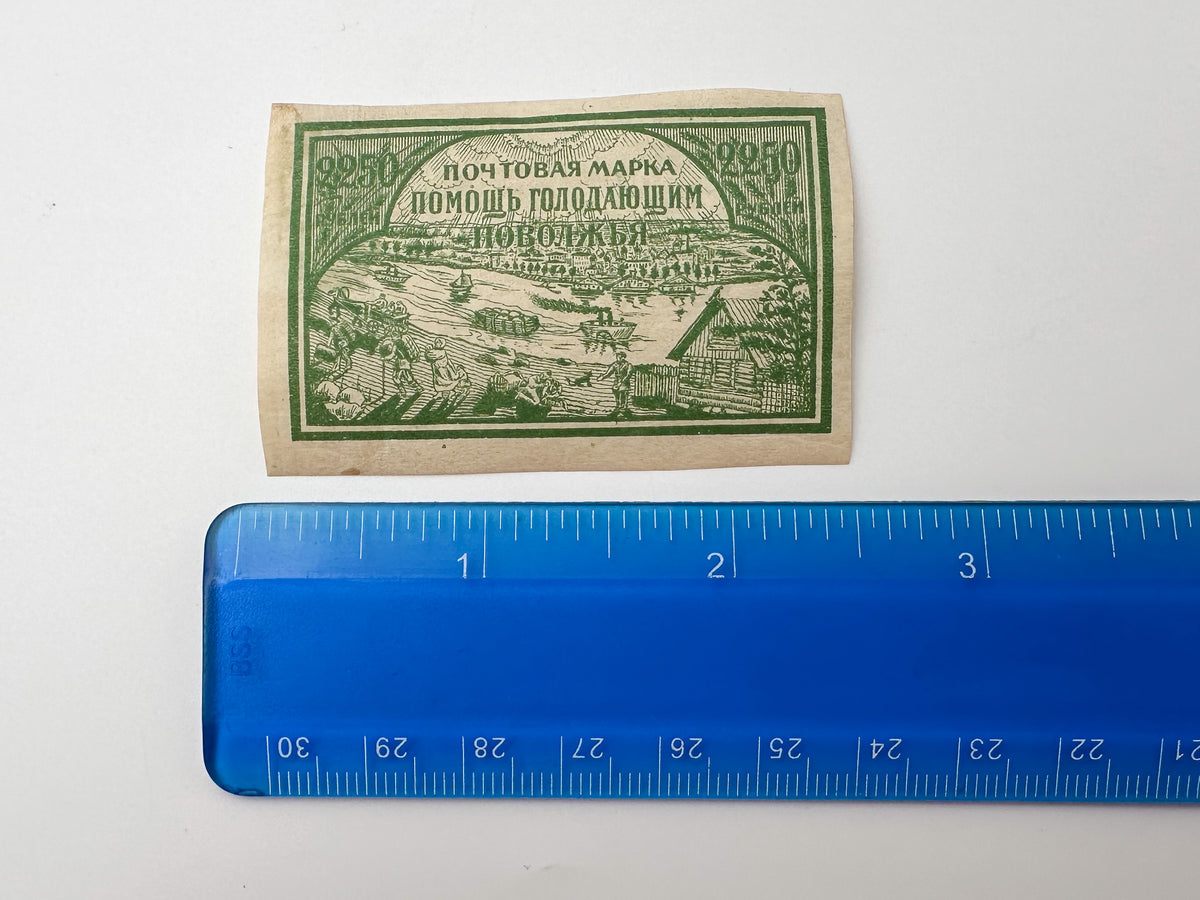 1921–1923 RSFSR & USSR Postage Stamps Collection | Vintage Early Soviet All-Russian Agricultural Exhibition & Famine Relief Set of 12 MH Cancelled