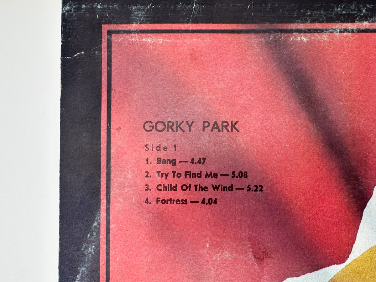 Gorky Park - Gorky Park (LP, Vinyl, 1990) SNC Records Pressing