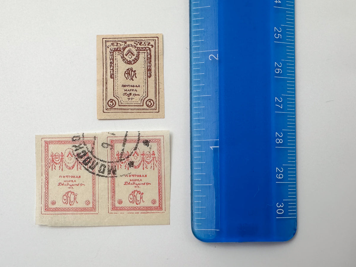 1919 OKSA Northern Army Postage Stamps Collection | Vintage Russian Civil War Yudenich Quarter Blocks & Pairs Set of 22 MH Cancelled