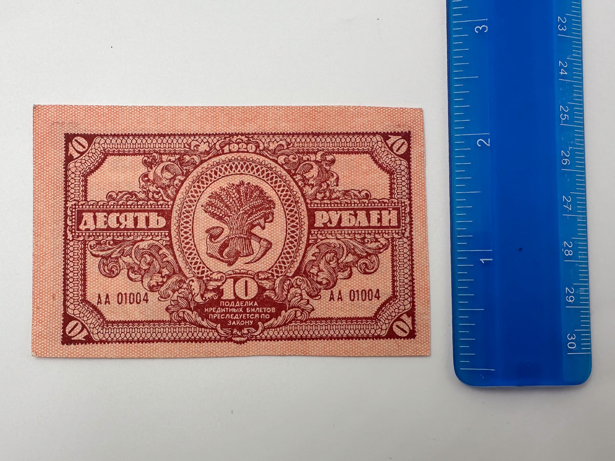 1920 Far Eastern Republic Banknote Set | Vintage Russian Civil War DVR Credit Note Collection of 3 (1, 3, 10 Rubles)