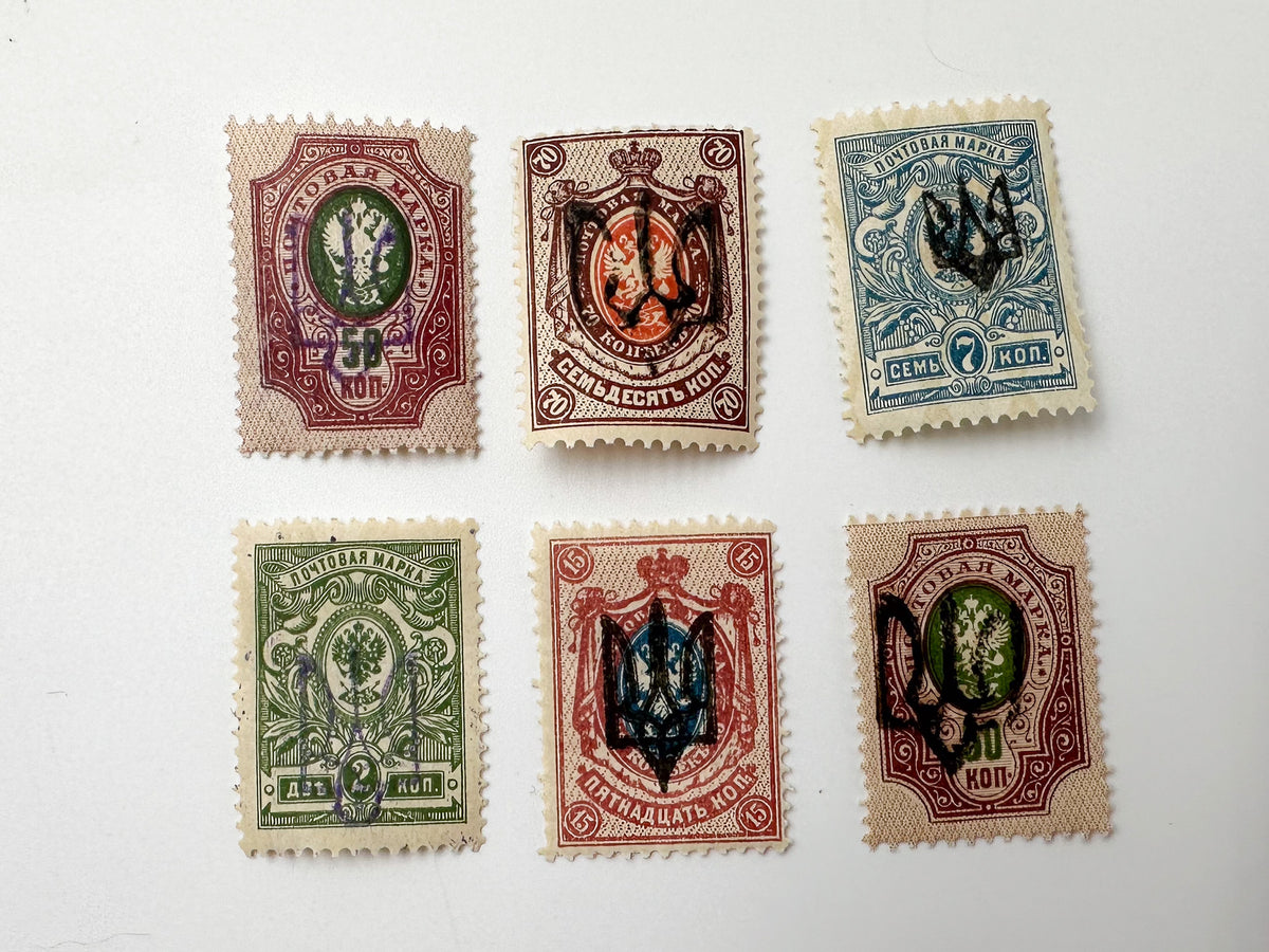 1918–1920 Ukrainian People's Republic Postage Stamps Collection | Vintage UPR Trident Overprints High Rubles Set of 27 MH Cancelled