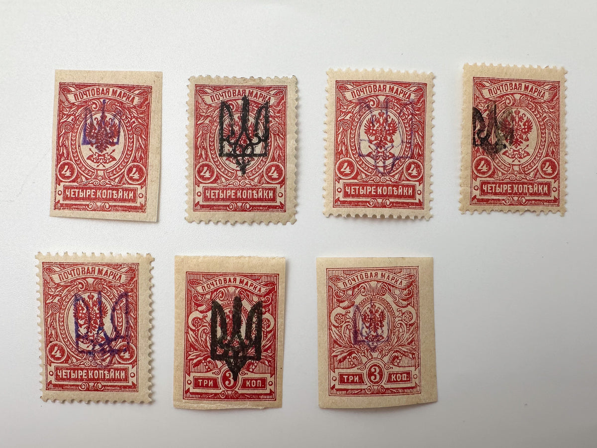 1918–1920 Ukrainian People's Republic Postage Stamps Collection | Vintage UPR Trident Tryzub Overprints Assembly Set of 27 MH Cancelled