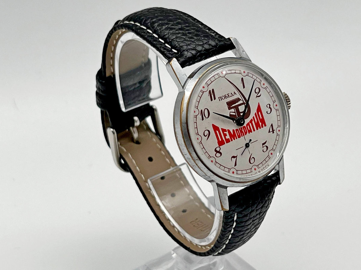 Vintage POBEDA Democracy 2602 Soviet Mechanical Watch | Rare Perestroika USSR Demokratia Men's Wristwatch