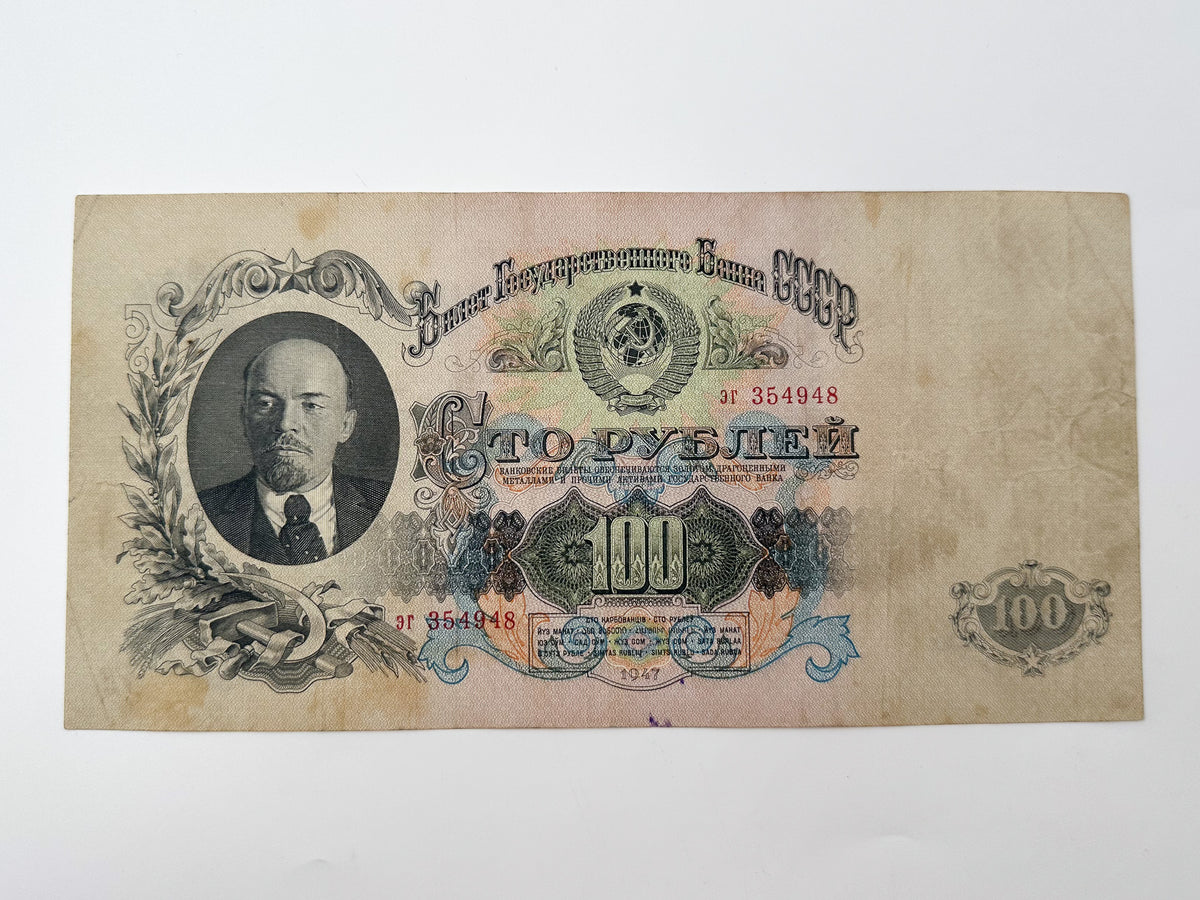 1947 USSR 100 Rubles Banknote | Genuine Post-WWII Soviet Paper Money Lenin