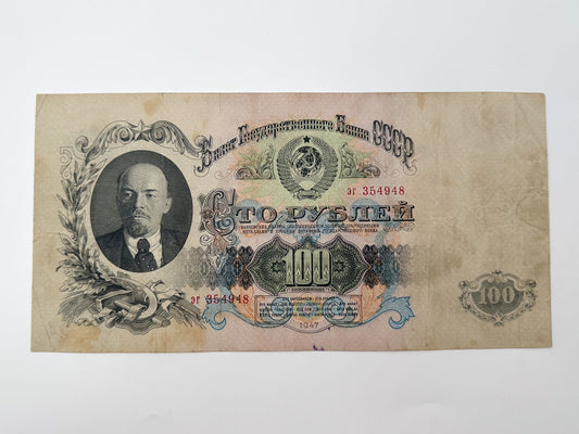 1947 USSR 100 Rubles Banknote | Genuine Post-WWII Soviet Paper Money Lenin