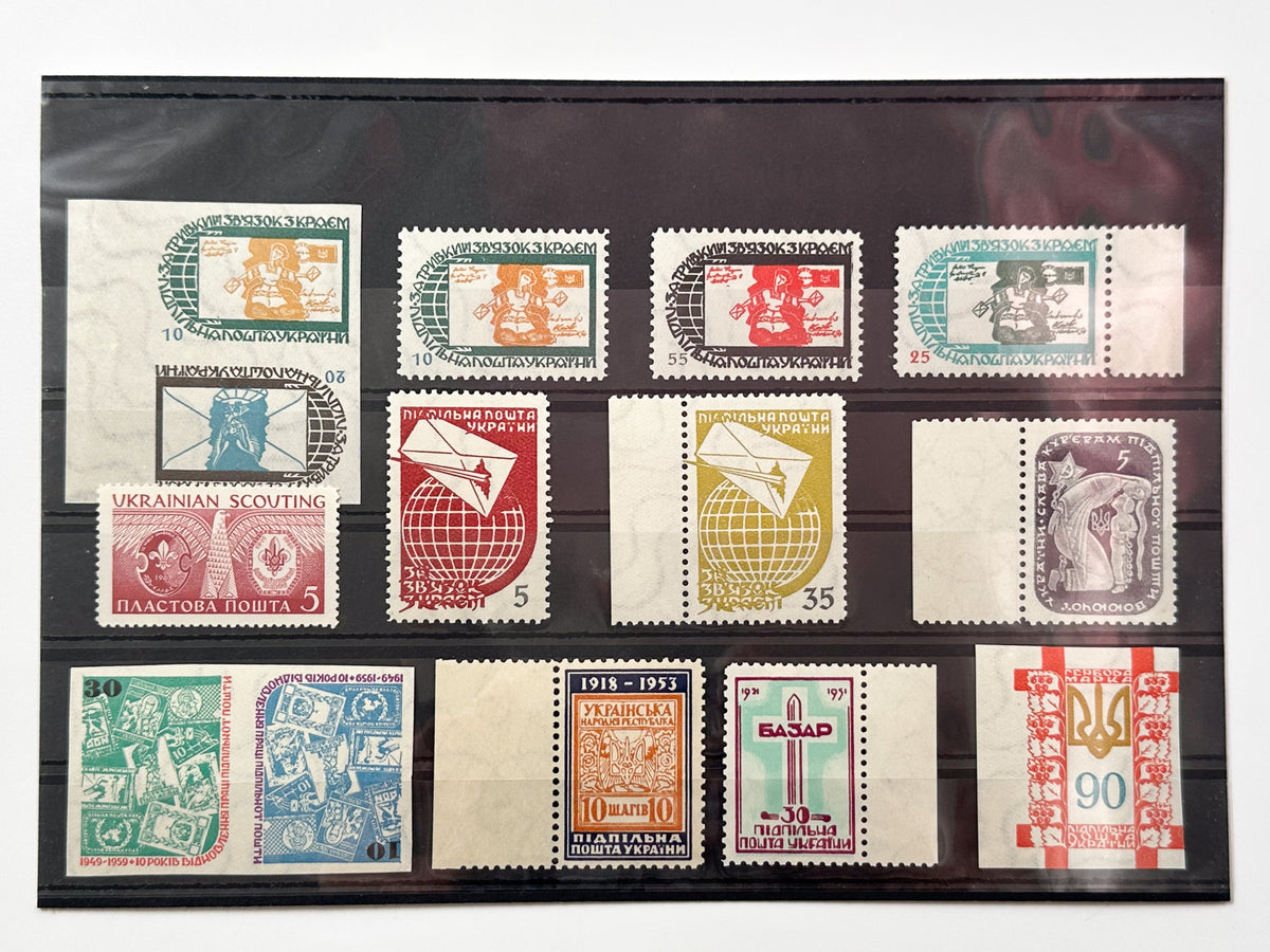 1940–1970s Underground Post of Ukraine Stamps Collection | Vintage Ukrainian Scouting Plast Set of 14 MNH