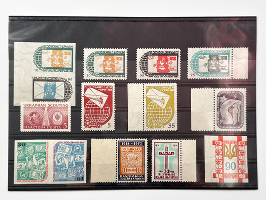 1940–1970s Underground Post of Ukraine Stamps Collection | Vintage Ukrainian Scouting Plast Set of 14 MNH