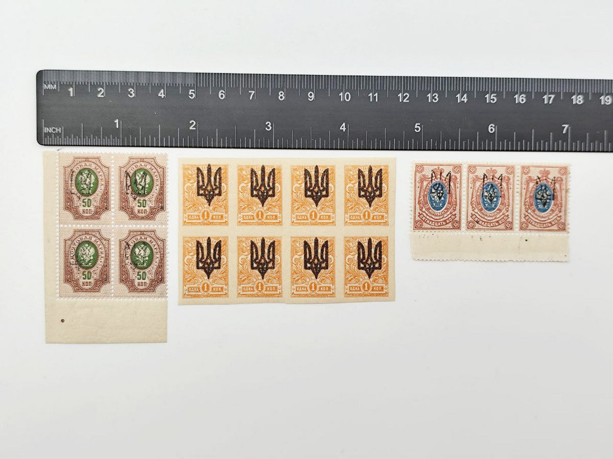 1918 Ukrainian People's Republic Postage Stamps Collection | Vintage UPR Trident Tryzub Overprint Blocks Set of 31 MH Cancelled
