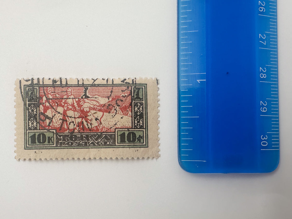 1926–1930s Tannu Tuva Postage Stamps Collection | Vintage Tuva Ethnographic & Buddhist Wheel of Law Set of 11 MH Cancelled