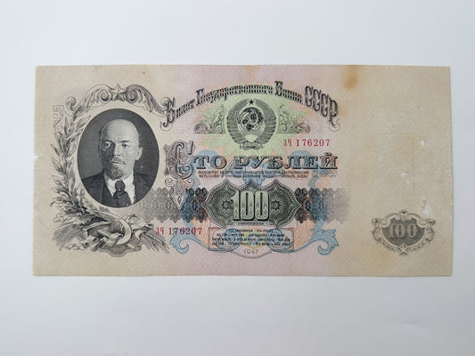 1947 Soviet Union 100 Rubles Banknote | Vintage USSR Post-WWII State Bank Note | Large Lenin Portrait Paper Currency