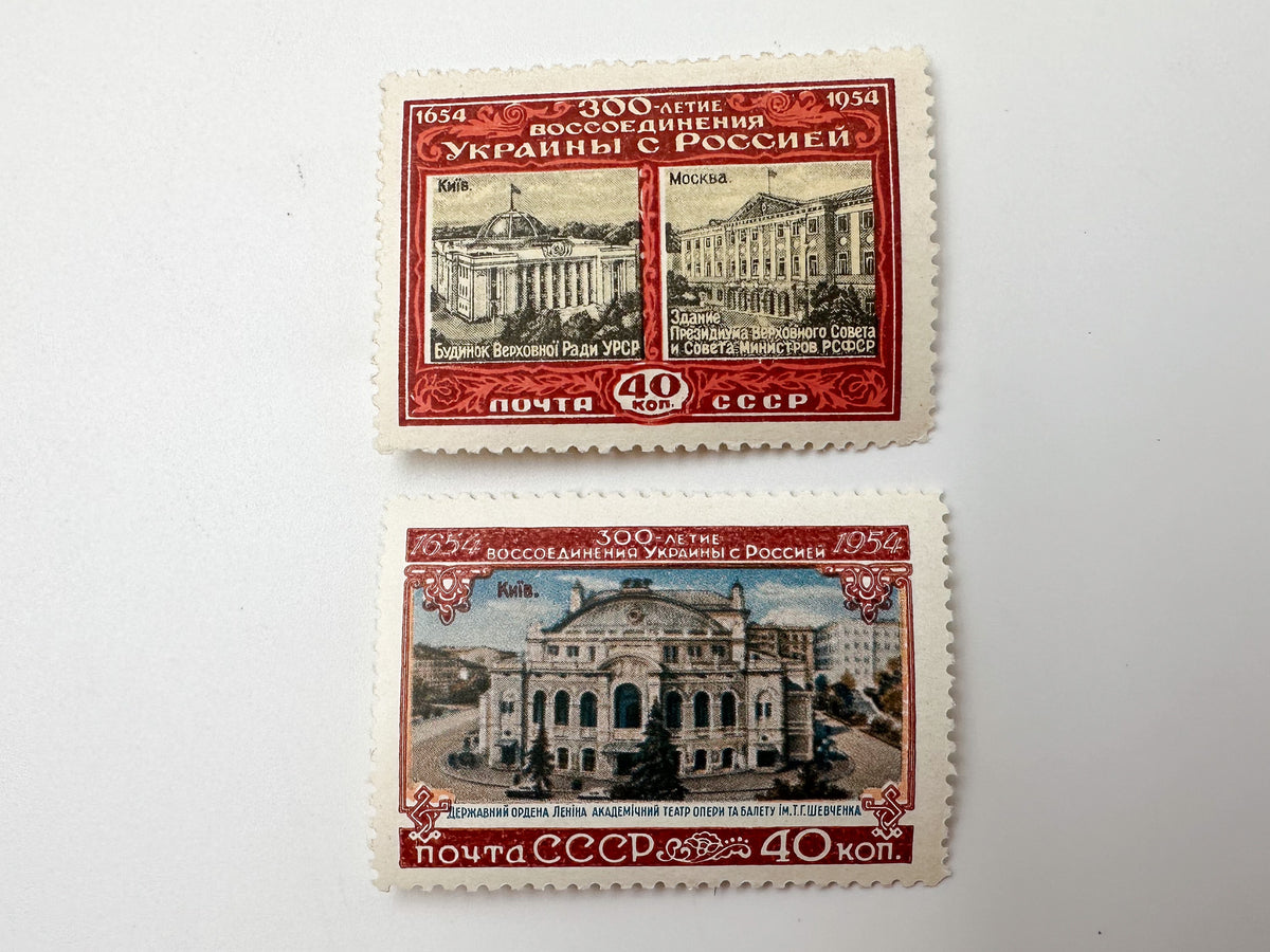 1954 USSR Postage Stamps Collection | Vintage Soviet Ukraine Reunion 300th Anniversary Complete Set of 8 MH
