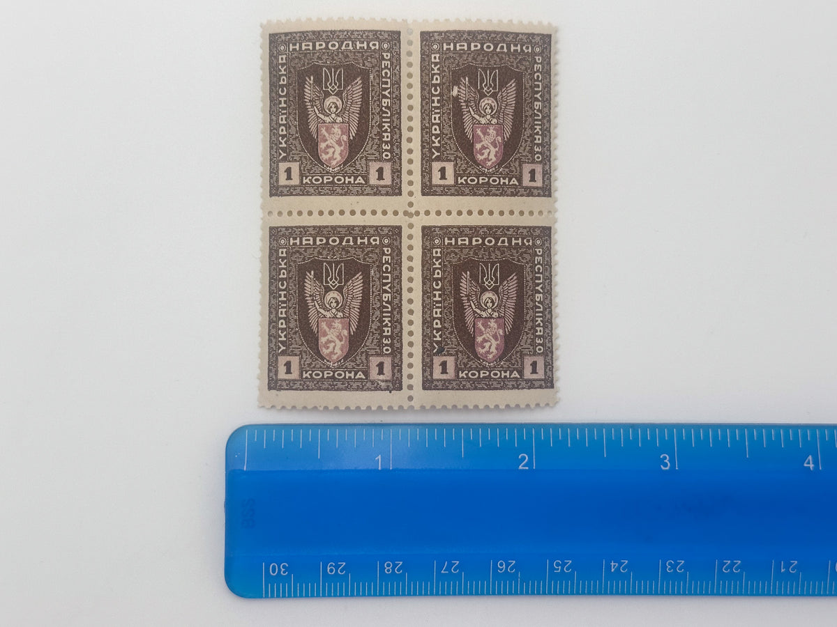 1919 West Ukraine ZUNR Vienna Issue Postage Stamps | Vintage WUPR Emblem Galicia Lion Surcharges Set of 20 MH