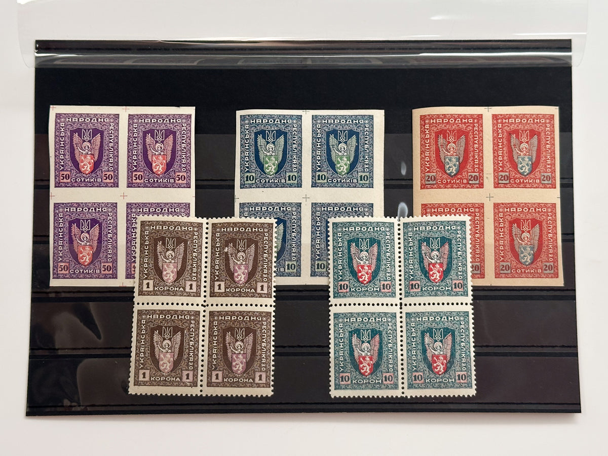 1919 West Ukraine ZUNR Vienna Issue Postage Stamps | Vintage WUPR Emblem Galicia Lion Surcharges Set of 20 MH