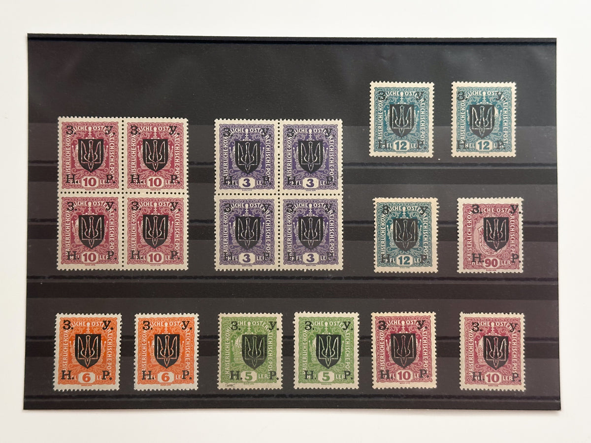 1919 West Ukraine ZUНР Kolomyia Overprints Postage Stamps | Vintage UPR Trident Surcharge Quarter Blocks Set of 18 MH