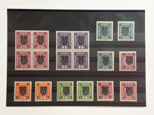 1919 West Ukraine ZUНР Kolomyia Overprints Postage Stamps | Vintage UPR Trident Surcharge Quarter Blocks Set of 18 MH