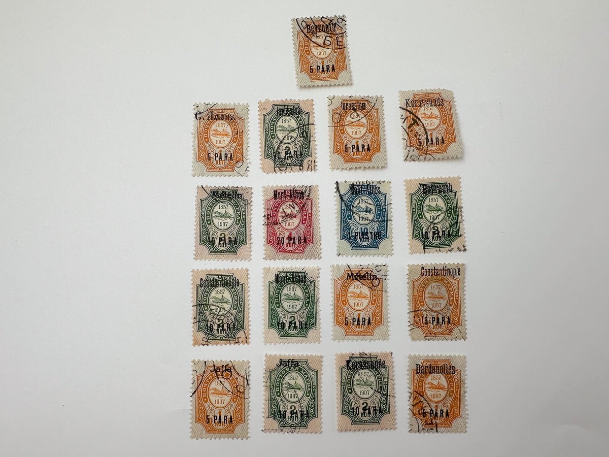 1909–1910 Russian Levant ROPiT Jubilee Stamps Collection | Vintage Ottoman Empire Jaffa Beirut Constantinople Set of 17 MH Canceled