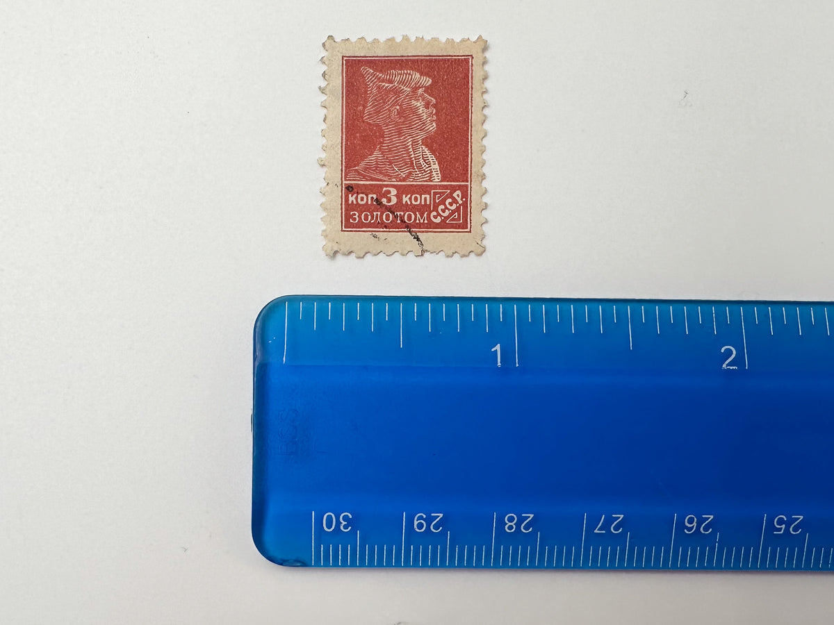 1923–1927 USSR Postage Stamps Collection | Vintage Early Soviet Gold Standard Shadr Definitive Set of 21 MH Cancelled