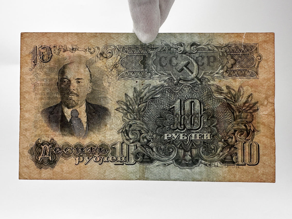 Vintage USSR 10 Rubles Banknote 1947 Soviet Russian Paper Money Currency Note