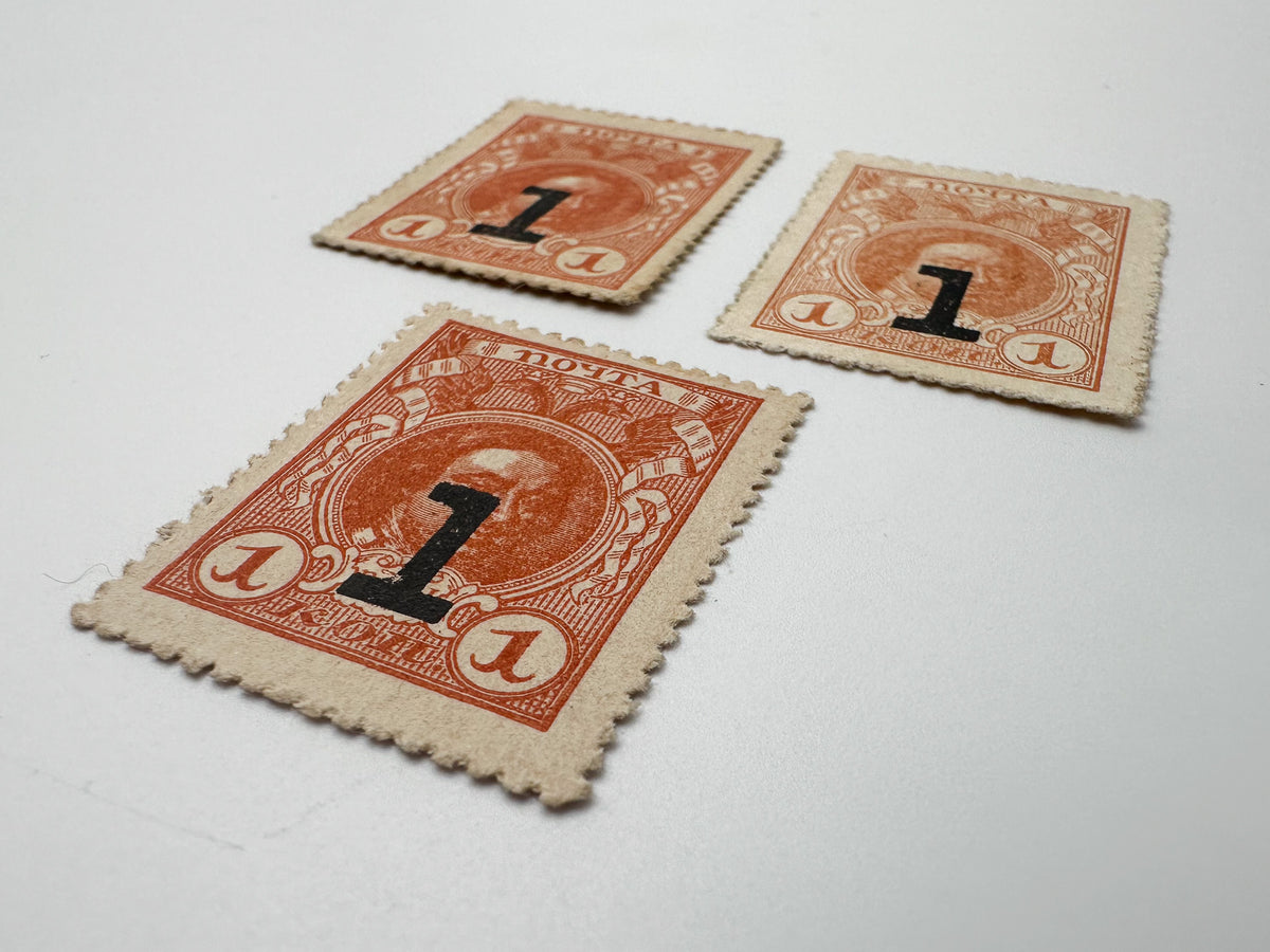 1913 Romanov Tercentenary Surcharge Stamps Collection | Vintage Imperial Russia Tsars Star Surcharges Set of 8 MH Cancelled